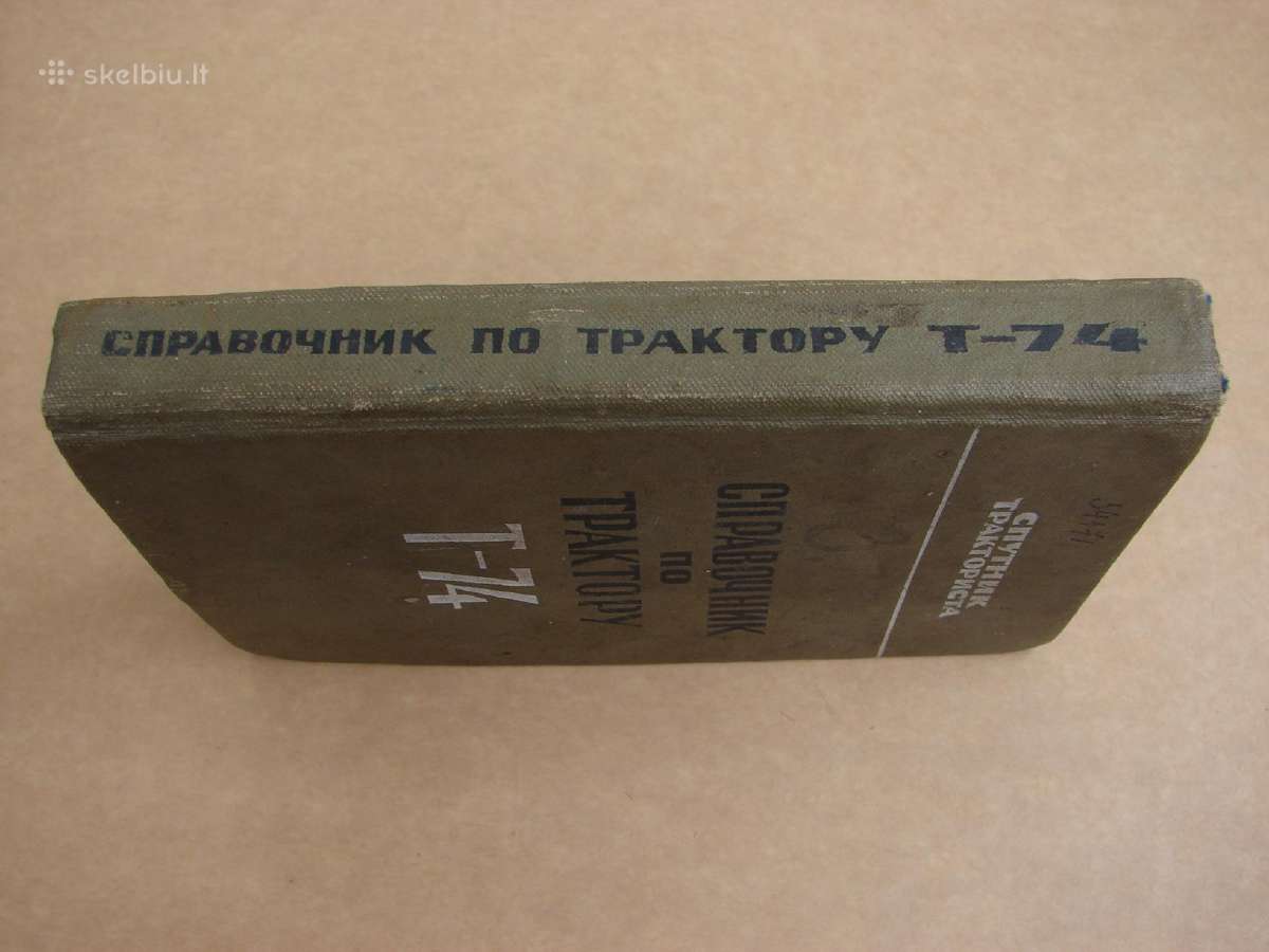 T-74 traktoriaus vadovas - nuotraukos Nr. 29