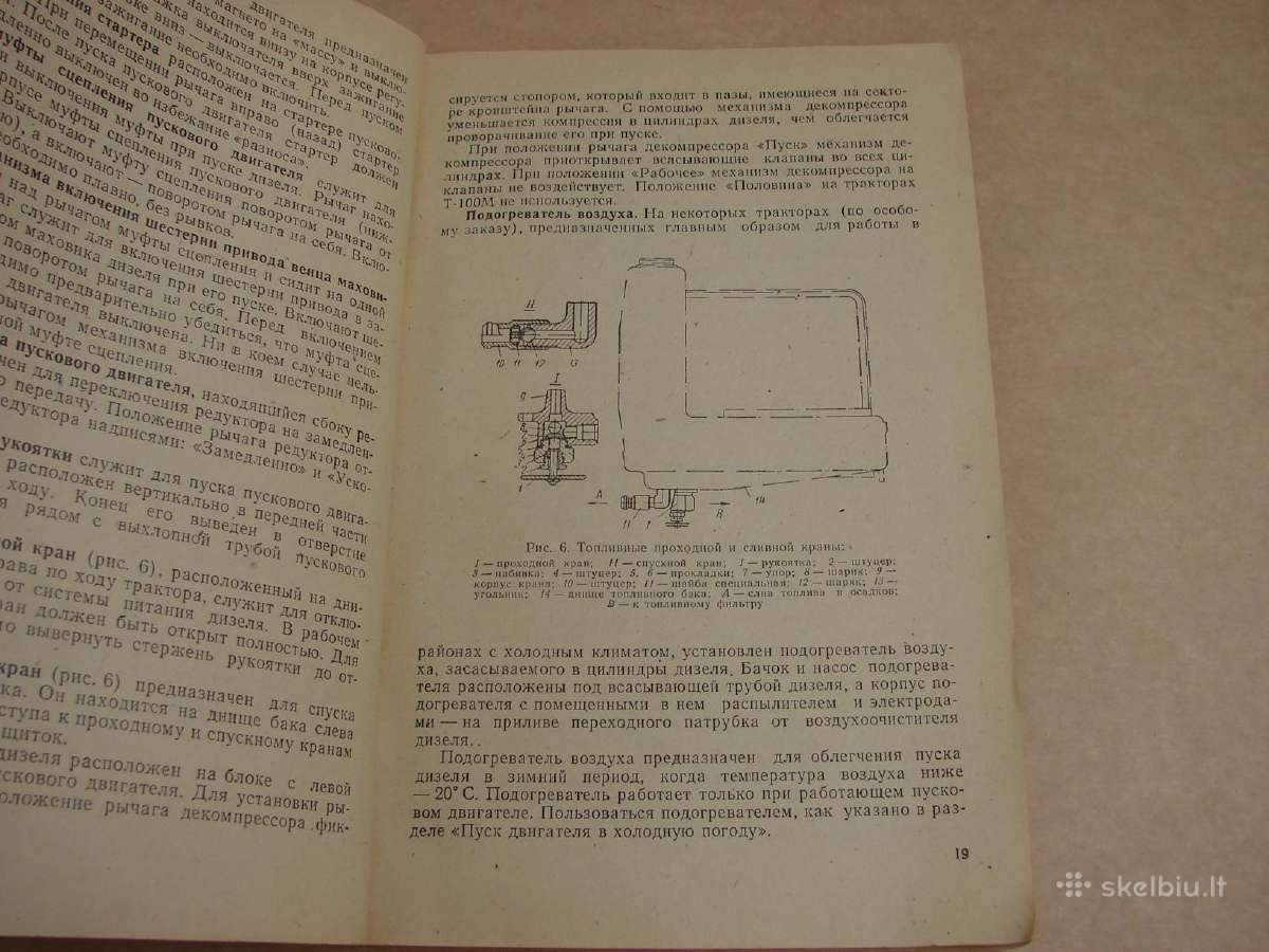 Traktorius T-100m - nuotraukos Nr. 8