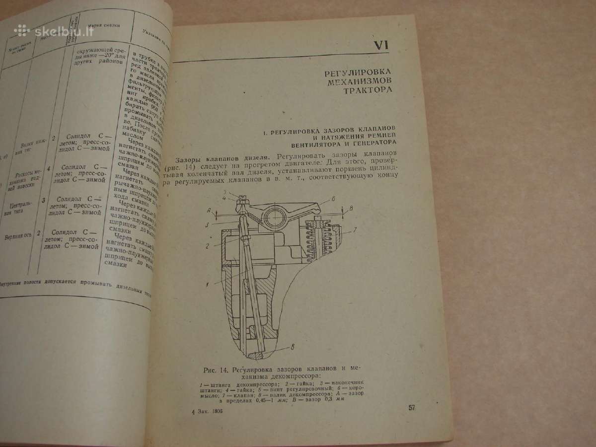 Traktorius T-100m - nuotraukos Nr. 15
