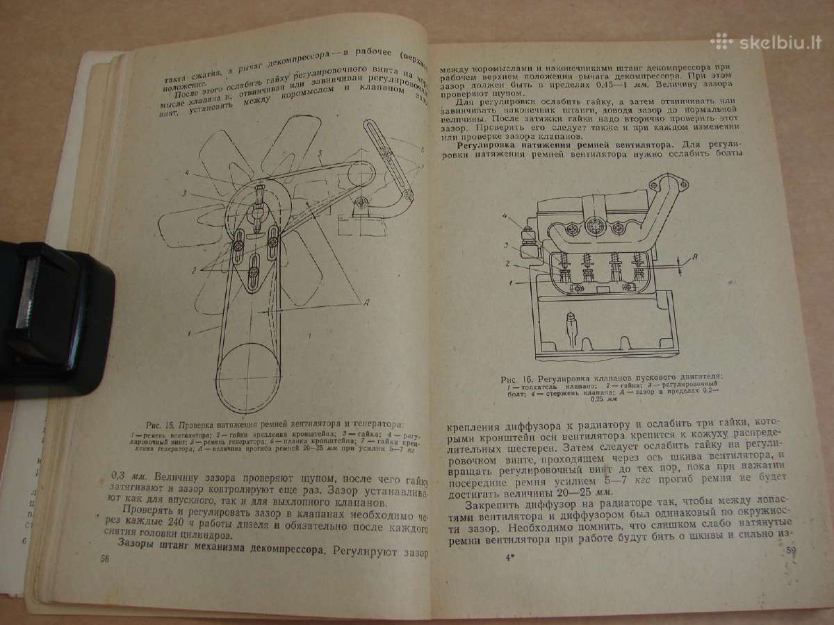 Traktorius T-100m - nuotraukos Nr. 16