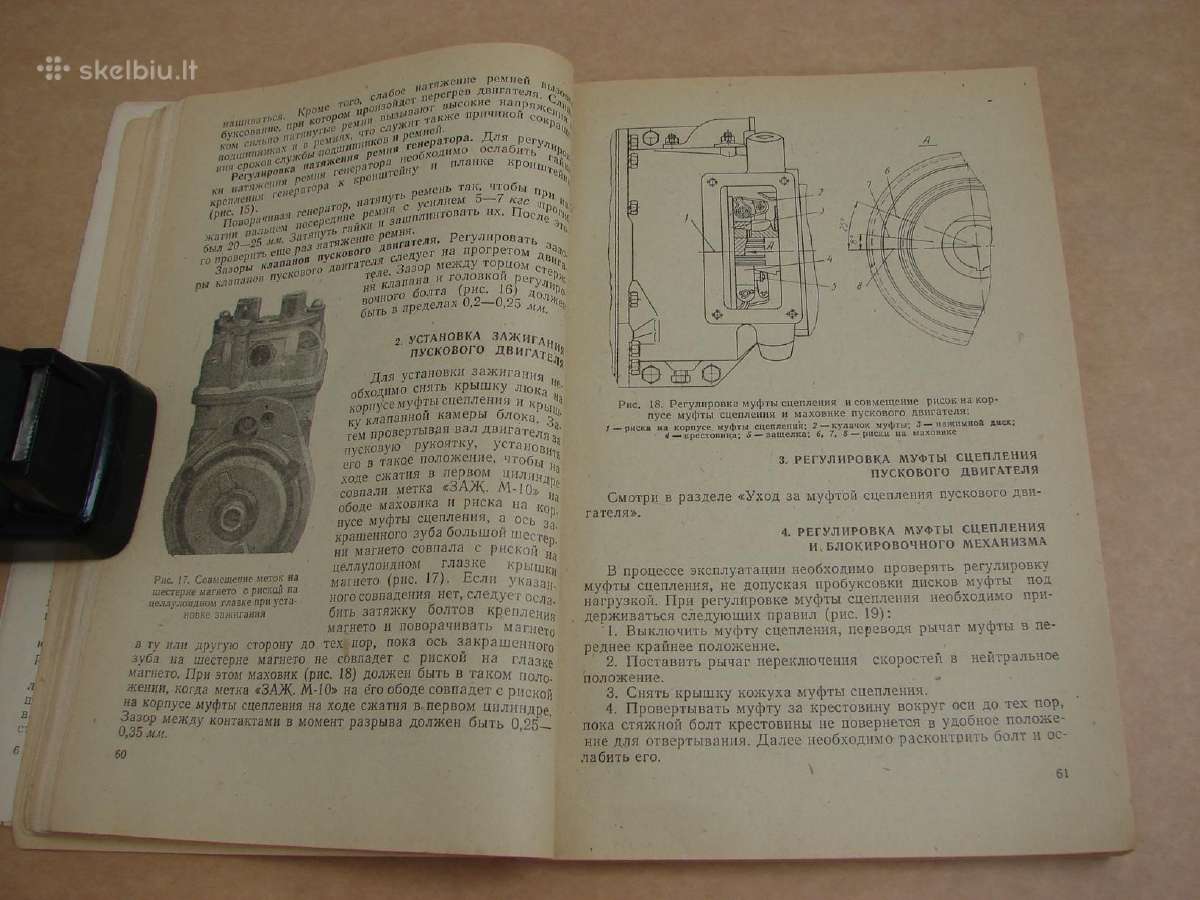 Traktorius T-100m - nuotraukos Nr. 17