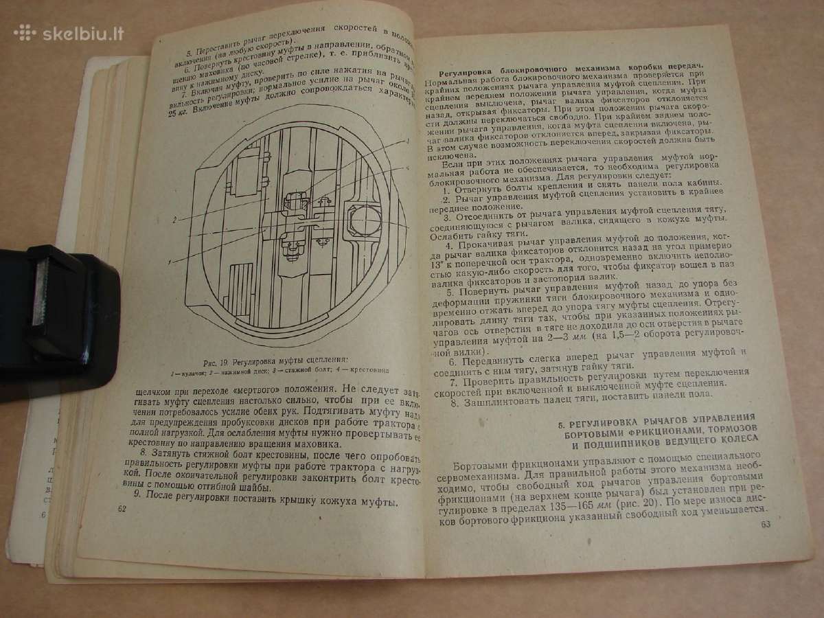 Traktorius T-100m - nuotraukos Nr. 18