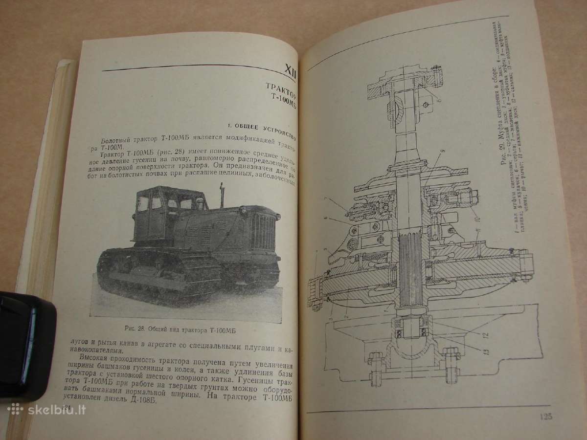 Traktorius T-100m - nuotraukos Nr. 23