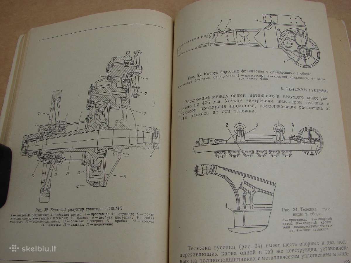 Traktorius T-100m - nuotraukos Nr. 24