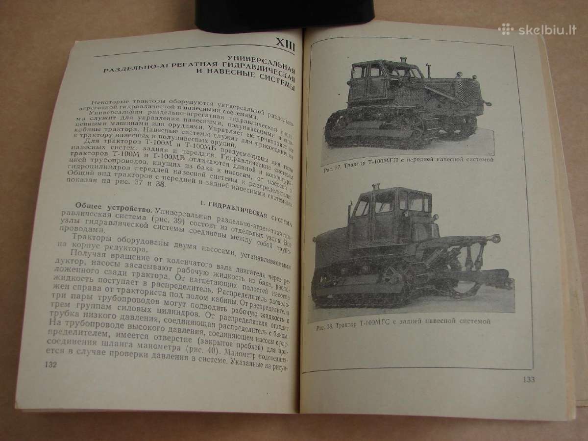 Traktorius T-100m - nuotraukos Nr. 25
