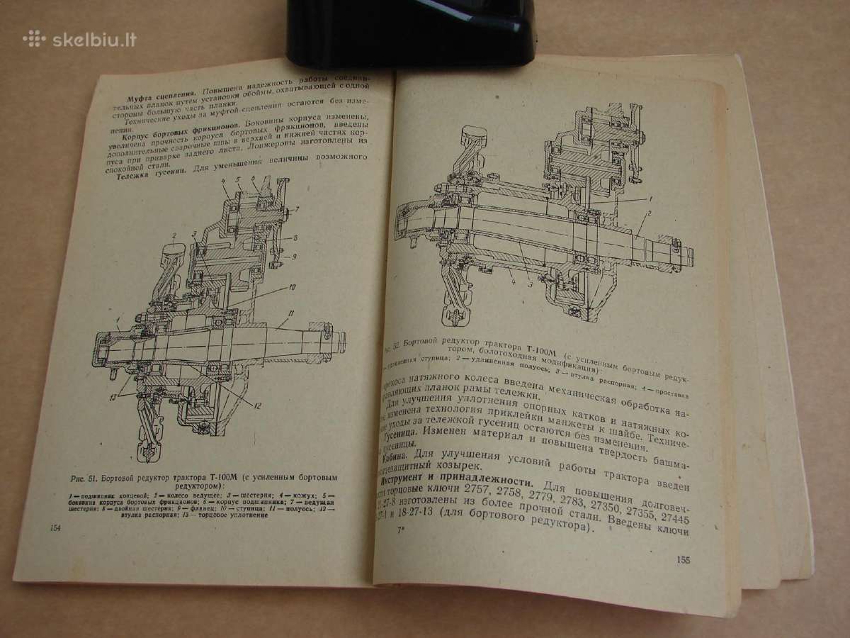 Traktorius T-100m - nuotraukos Nr. 28