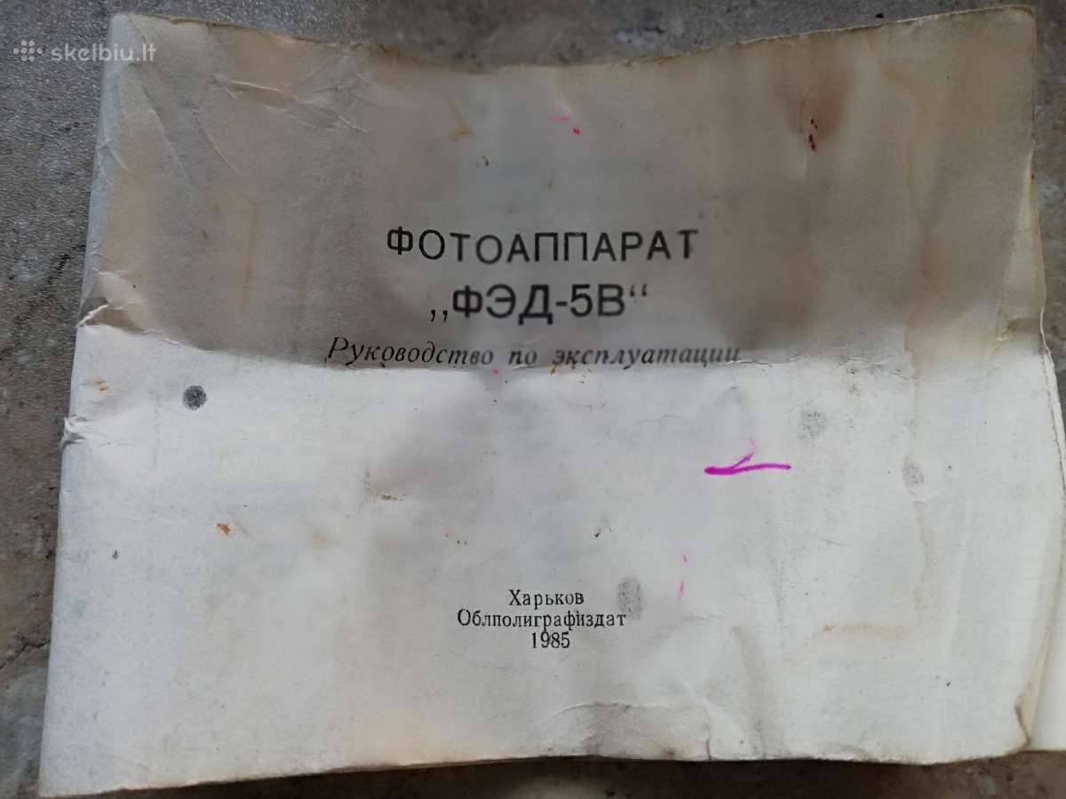 Juostinis fotoaparatas Fed - 5b su dokumentais - nuotraukos Nr. 7