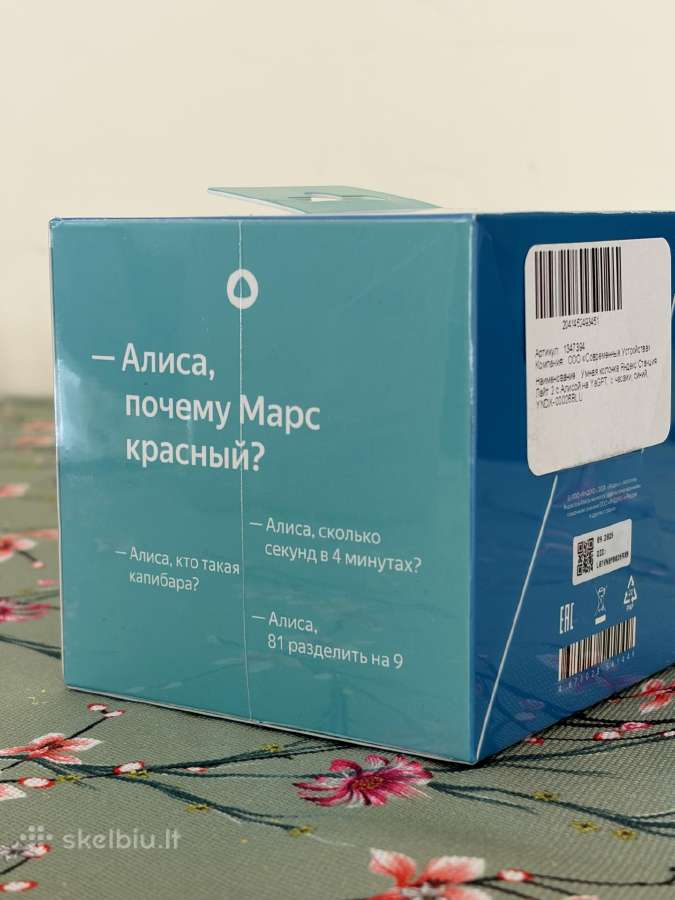 Yandex Station Alisa Lite 2 (станция Лайт 2) - nuotraukos Nr. 2