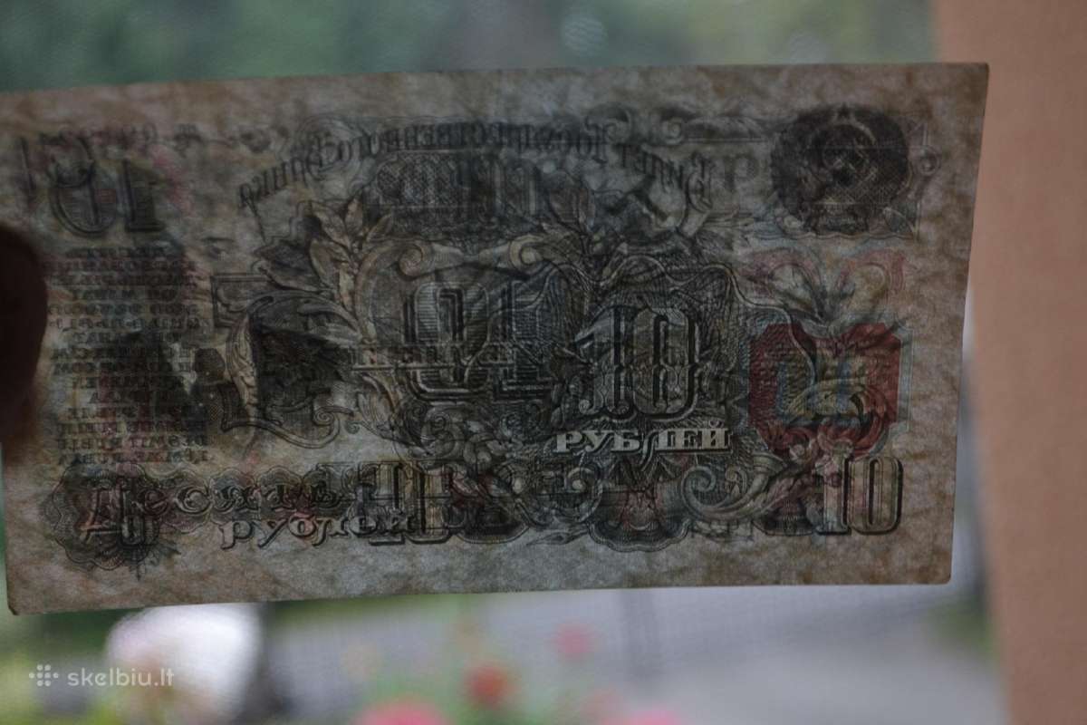 1947 m.10 Rubliu nelenktas - nuotraukos Nr. 2