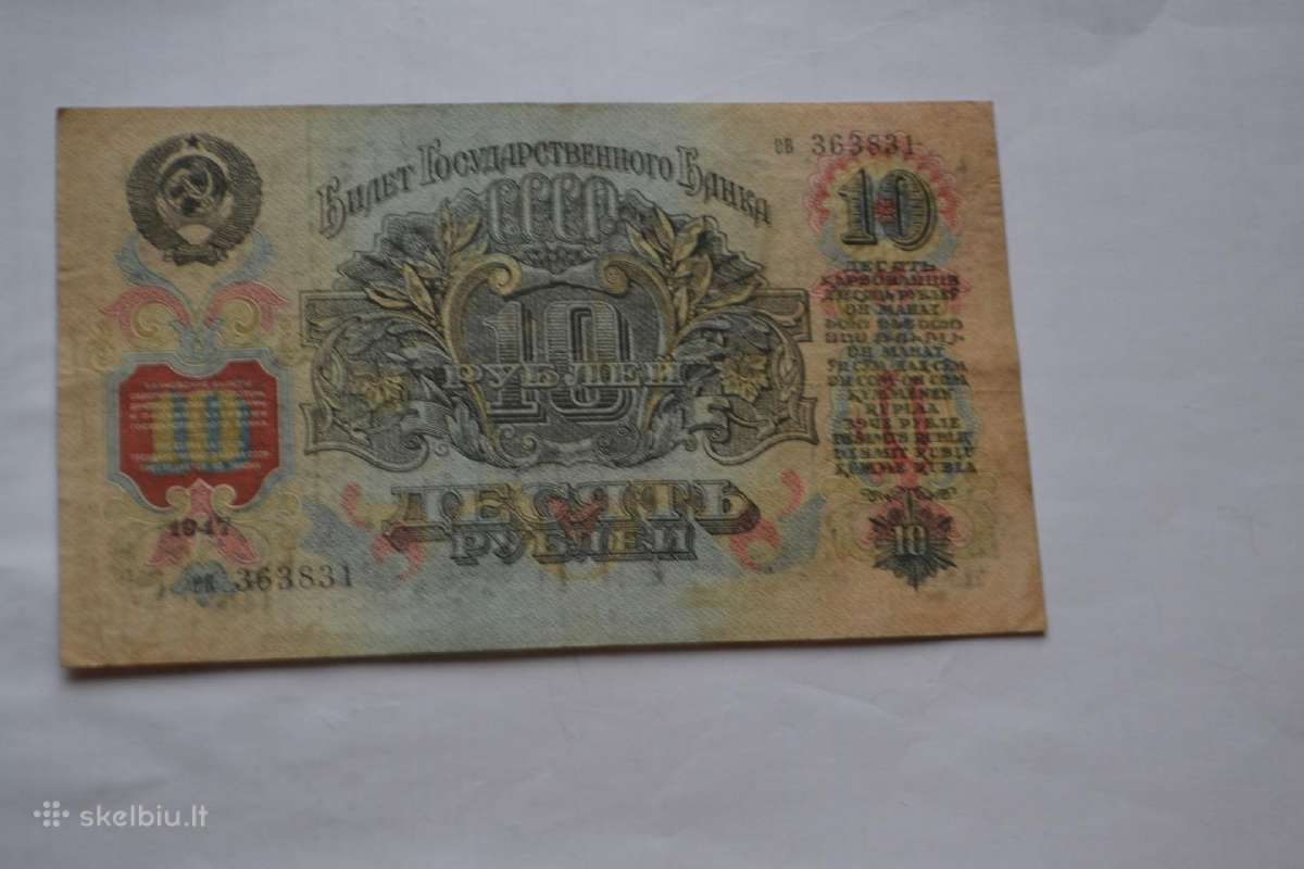 1947 m.10 rubliu - nuotraukos Nr. 2