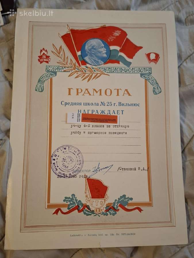 Raštai - nuotraukos Nr. 14