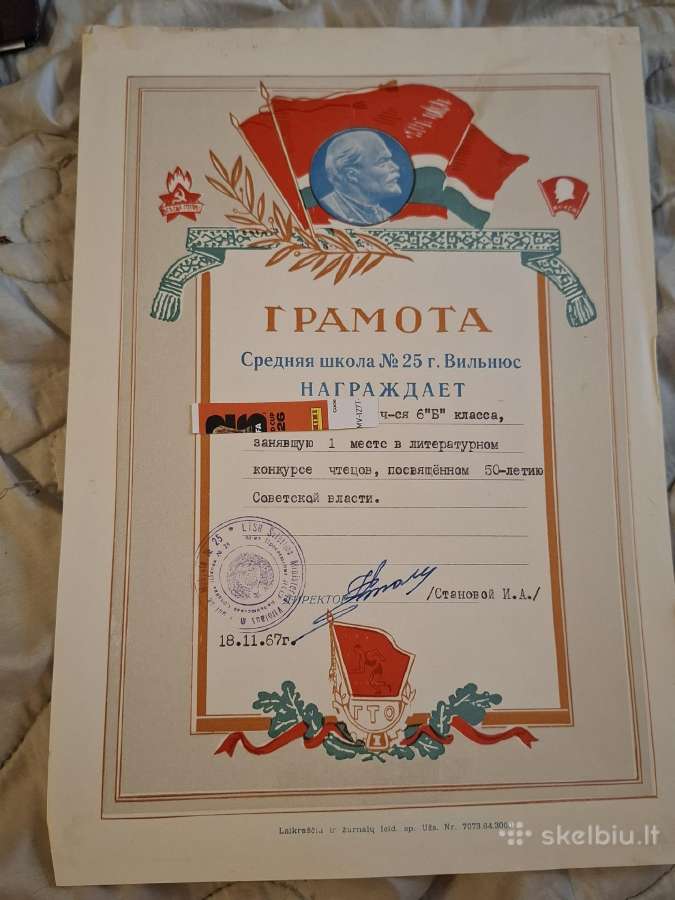 Raštai - nuotraukos Nr. 16