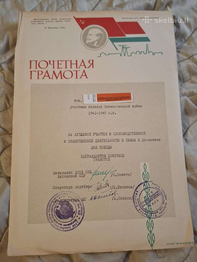 Raštai - nuotraukos Nr. 17