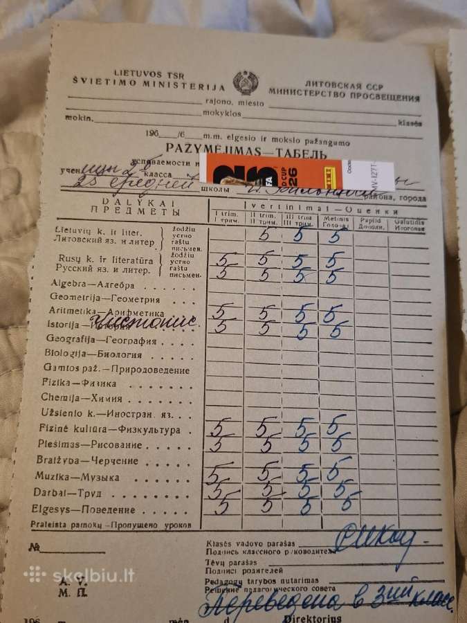 Raštai - nuotraukos Nr. 24