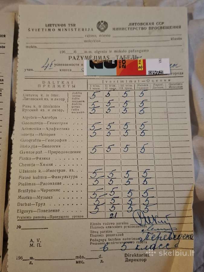 Raštai - nuotraukos Nr. 25