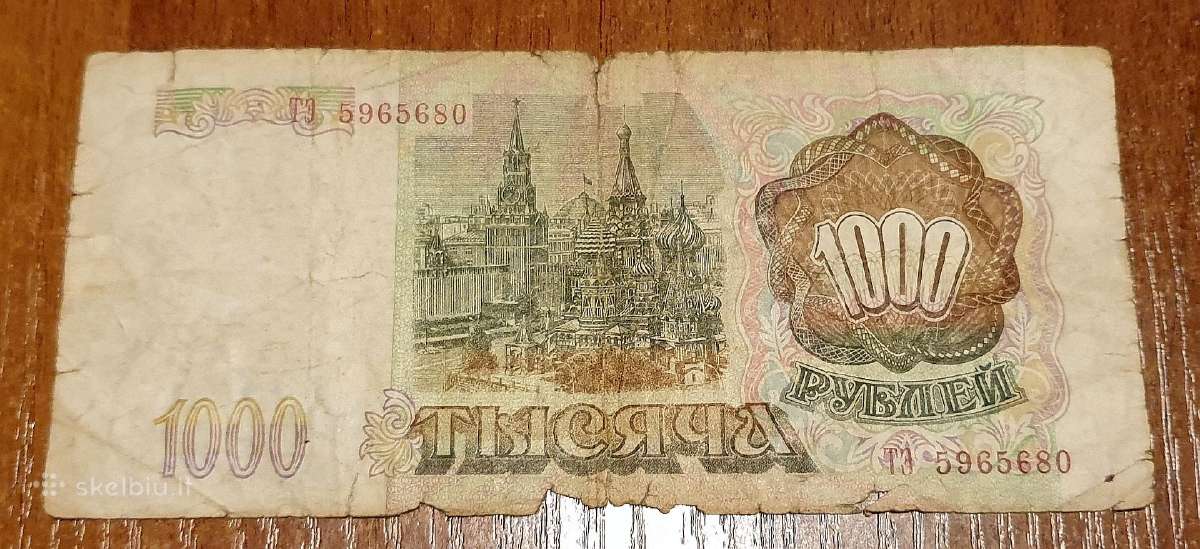 1000 Rublis. 1993 Rusija banknotas - nuotraukos Nr. 2