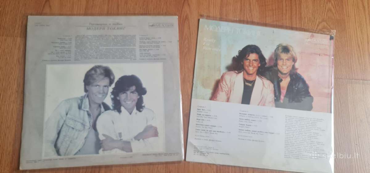 Vinilinės plokštelės Lp - nuotraukos Nr. 10