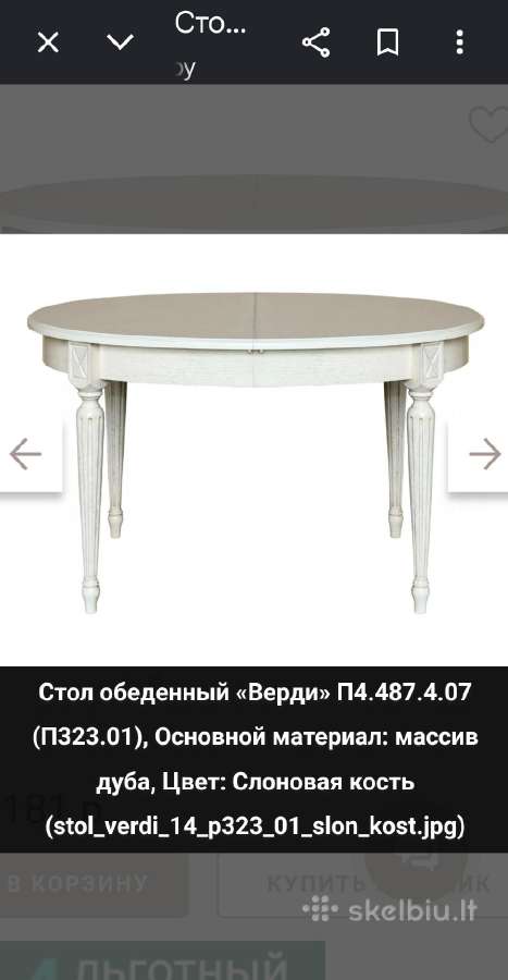 Prabangios klasės natūralaus ąžuolo masyvo stalas - nuotraukos Nr. 2