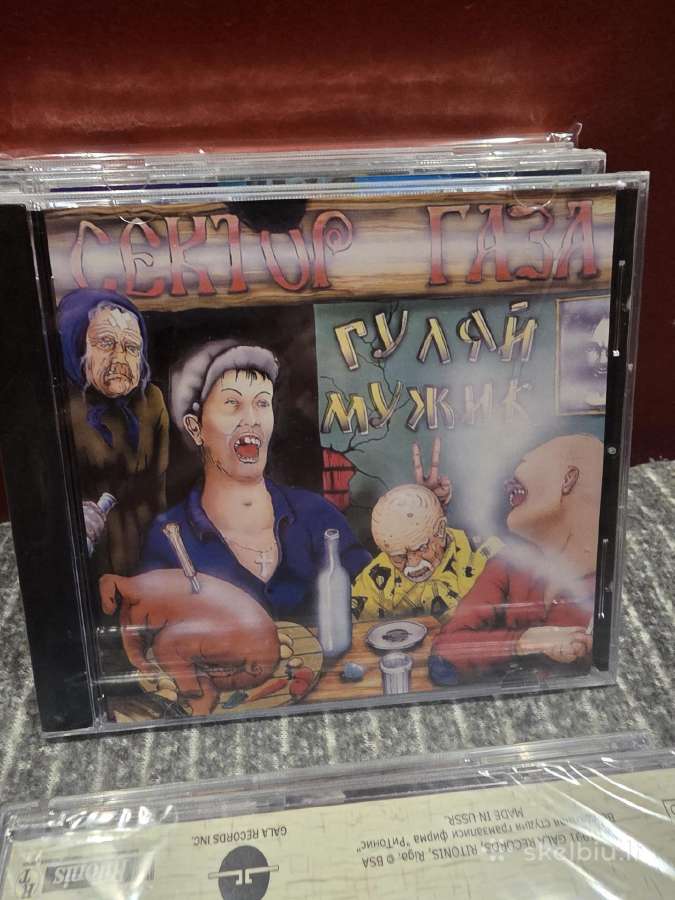Supakuoti CD - nuotraukos Nr. 3