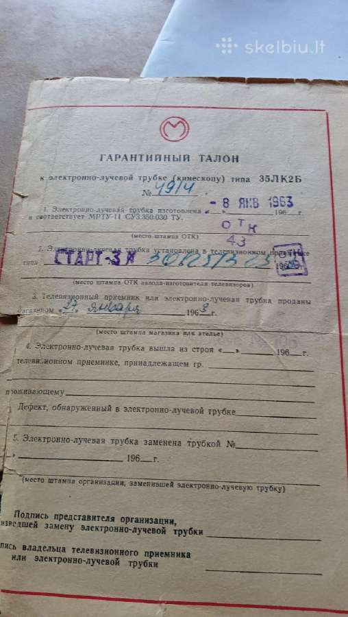 Retro televizorius (1963.m gamybos) "старт-3" - nuotraukos Nr. 5