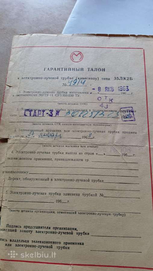 Retro televizorius (1963.m gamybos) "старт-3" - nuotraukos Nr. 5