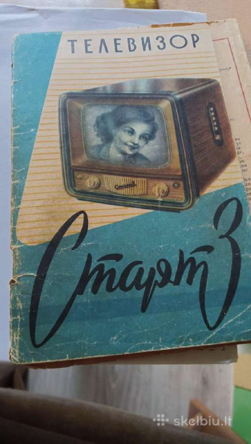 Retro televizorius (1963.m gamybos) "старт-3" - nuotraukos Nr. 4