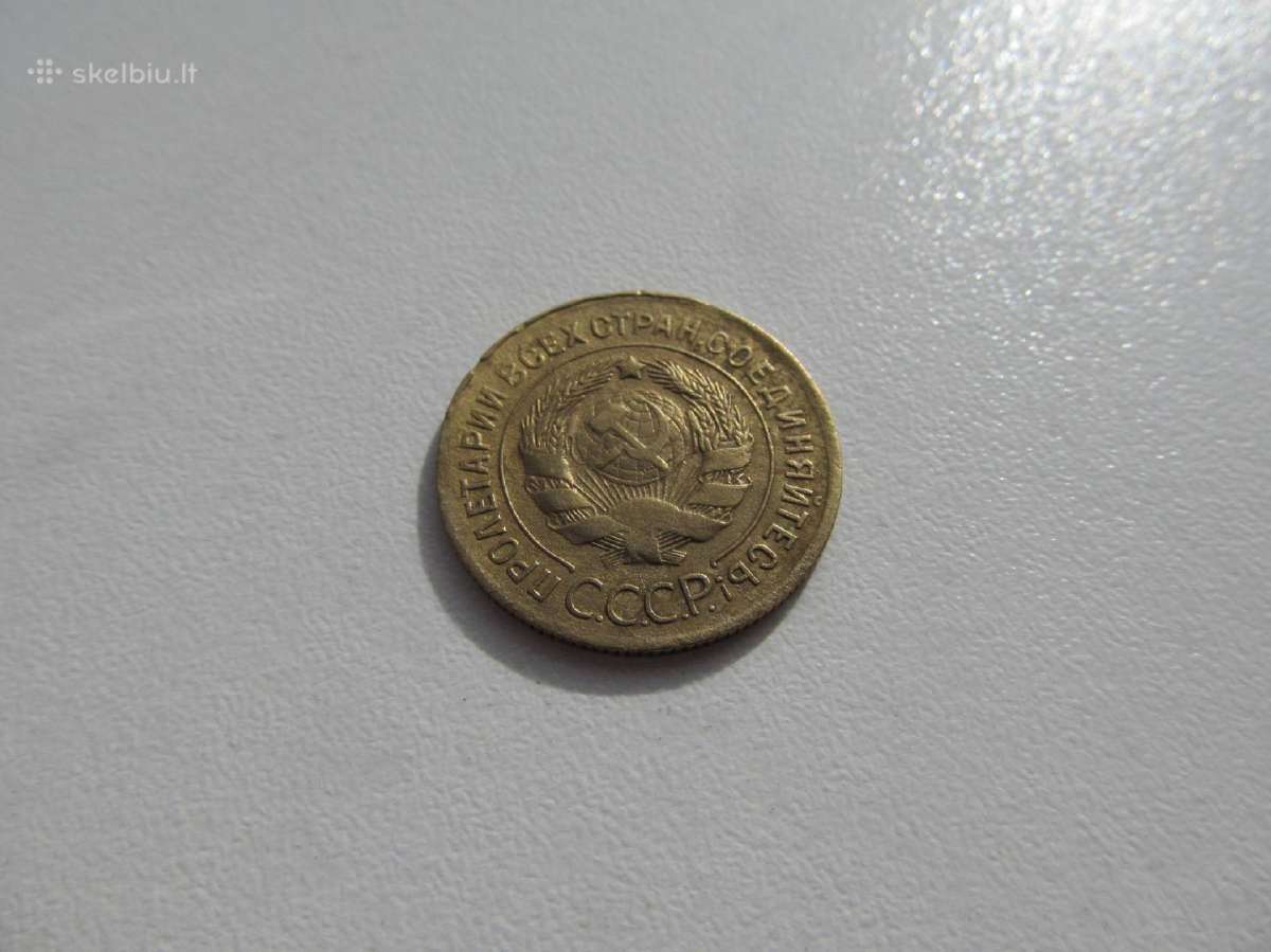 3 kapeikos , CcCCCP , 1931. - nuotraukos Nr. 2