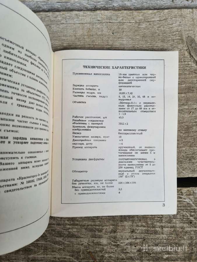 Nauja Krasnogorsk-3 K-3 kino kamera 16 mm - nuotraukos Nr. 16