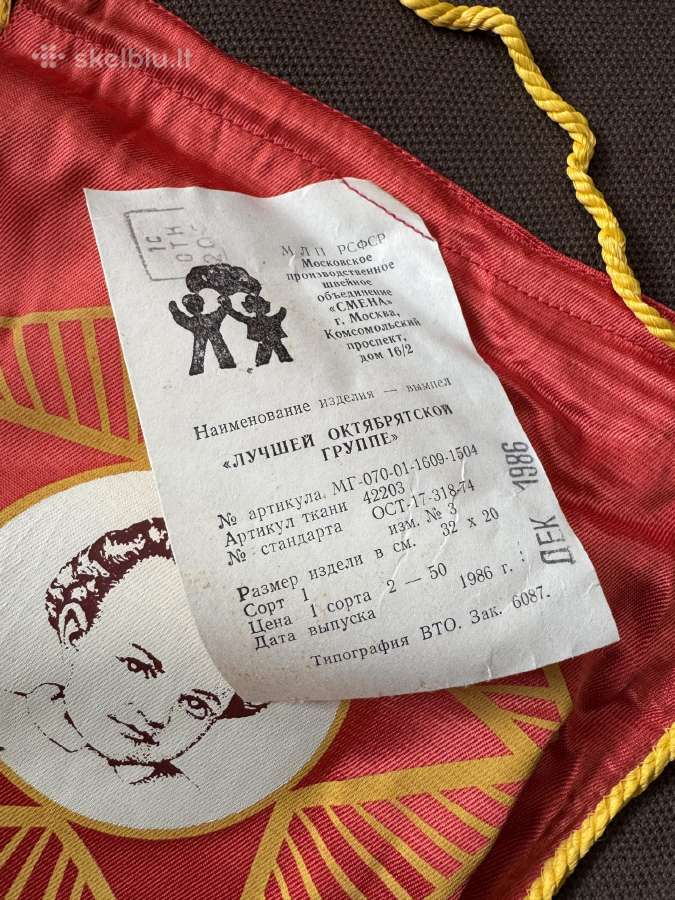 Sovietmecio nauja atributika ( vimpilai,veliaveles - nuotraukos Nr. 11