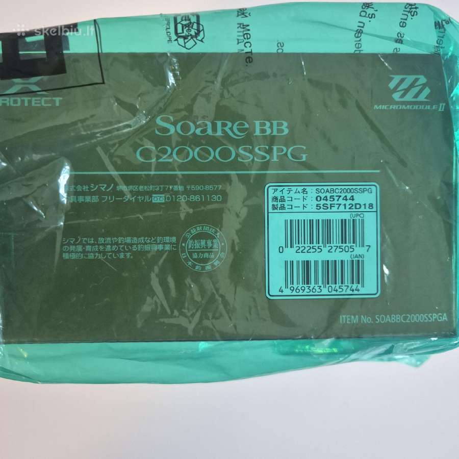 Nauja Shimano Soare Bb C2000sspg ritė - nuotraukos Nr. 3