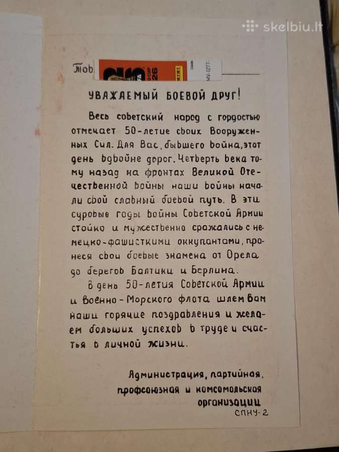 Sveikinimai - nuotraukos Nr. 4