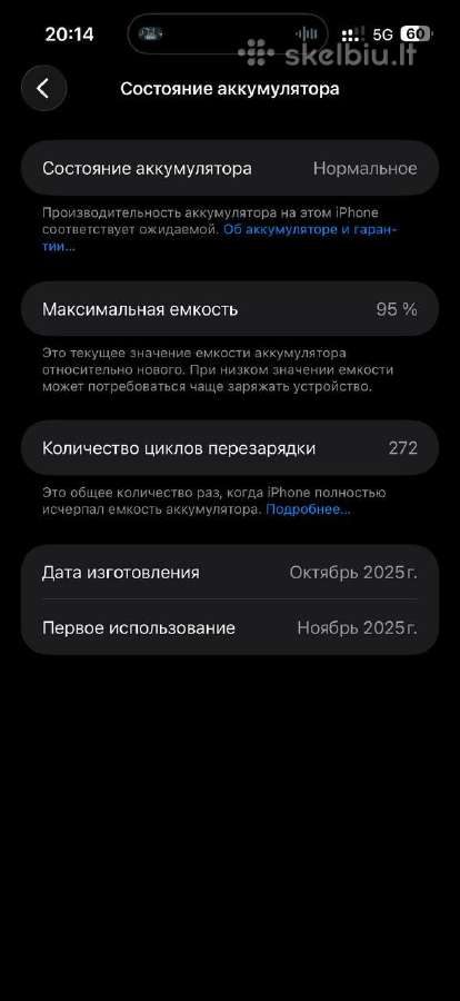 iPhone 17 Pro Max 256 GB Orange - nuotraukos Nr. 5