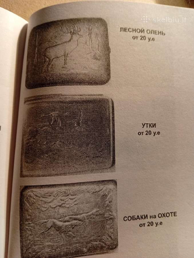 Parduodu CcCCCP gamybos cigareciu deklu kataloga - nuotraukos Nr. 3