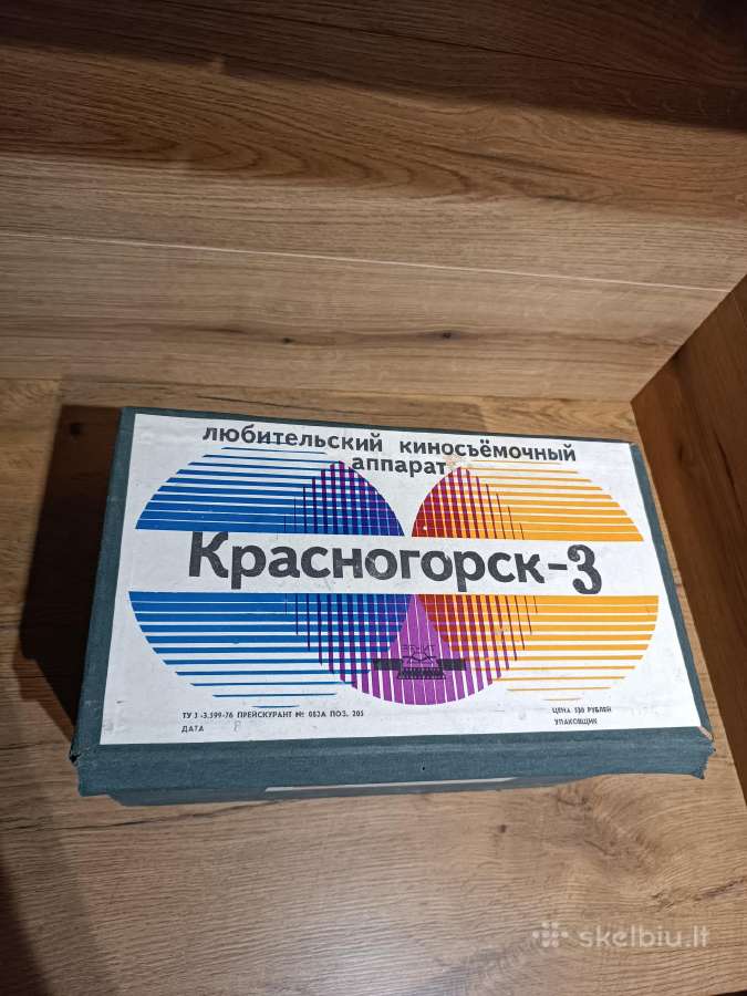 Nauja Krasnogorsk-3 16 mm - nuotraukos Nr. 3