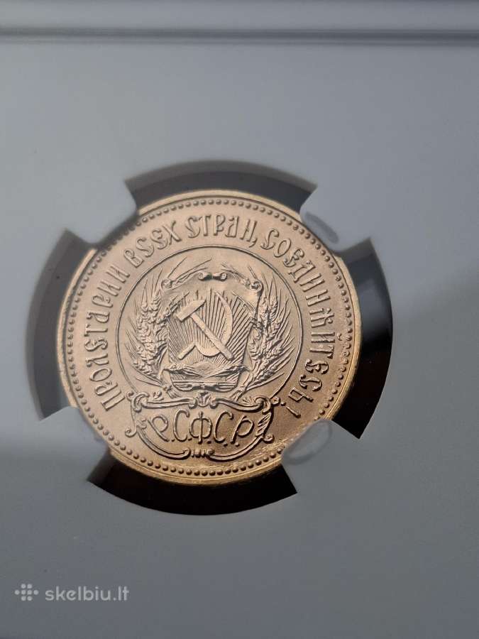1976 ms67 ussr sejikas auksas moneta - nuotraukos Nr. 2
