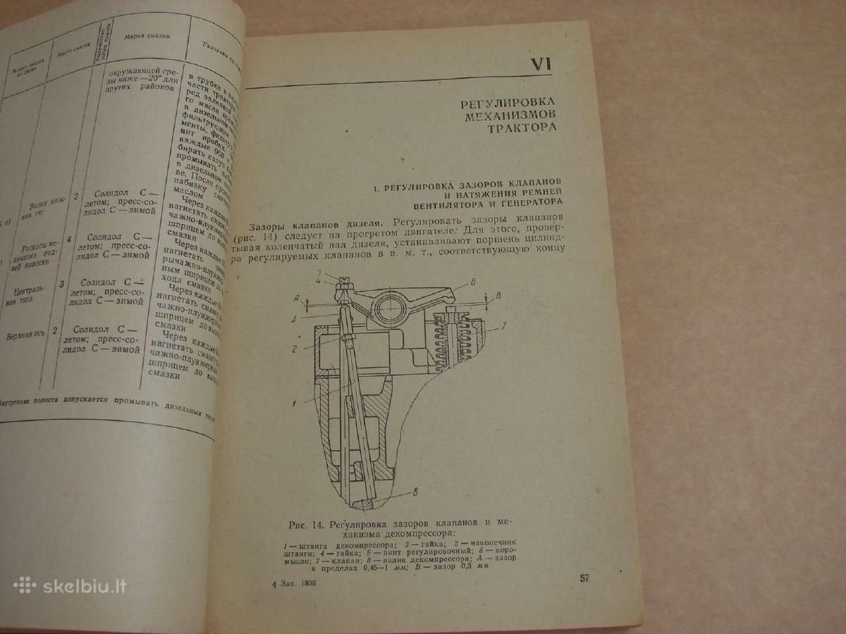 Traktorius T-100m - nuotraukos Nr. 15
