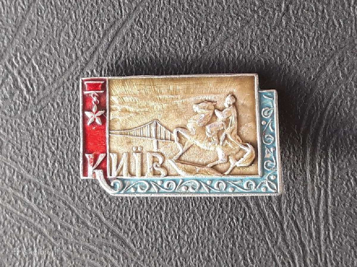 Kijevas 11 Ukraina - nuotraukos Nr. 2