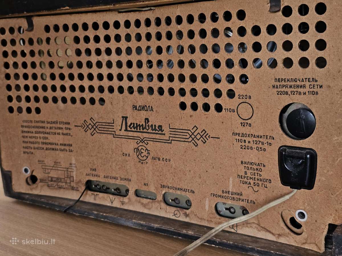 Radijola ,Latvija" su 7 plokštelėmis - nuotraukos Nr. 6