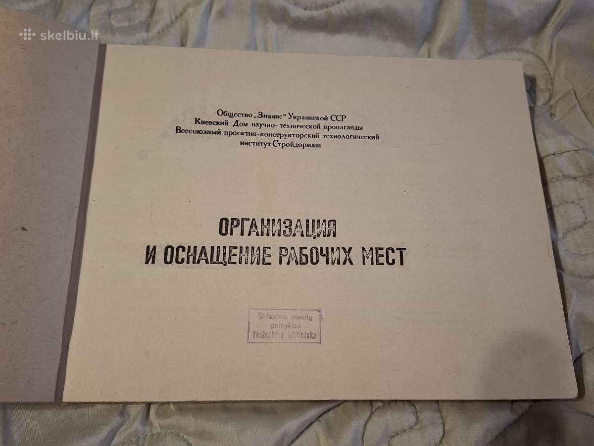 Darbo vietų įrengimas - nuotraukos Nr. 2