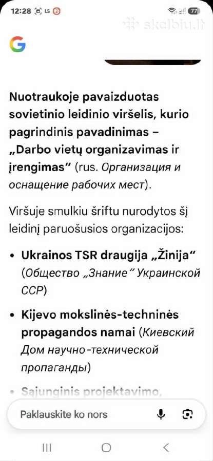 Darbo vietų įrengimas - nuotraukos Nr. 4