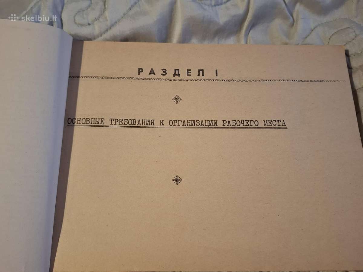 Darbo vietų įrengimas - nuotraukos Nr. 30