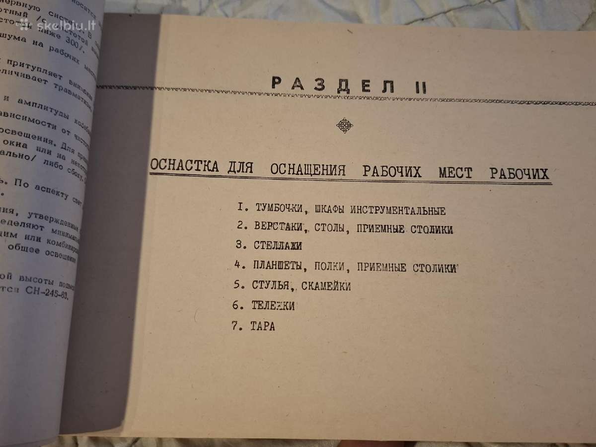 Darbo vietų įrengimas - nuotraukos Nr. 31