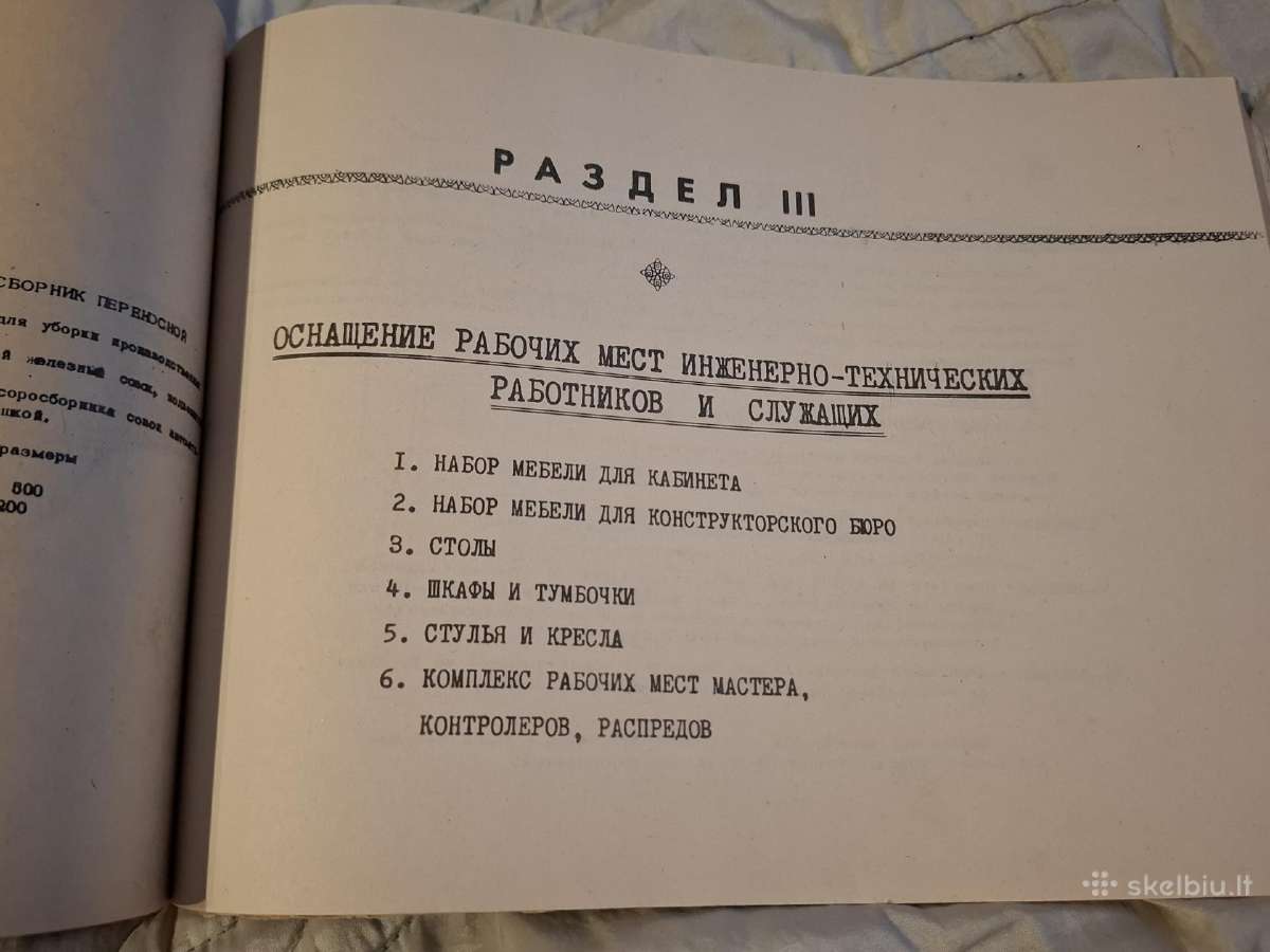Darbo vietų įrengimas - nuotraukos Nr. 32