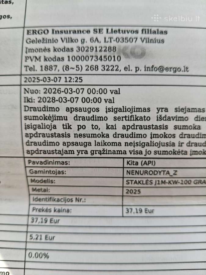 Elektrinis grandines galastuvas - nuotraukos Nr. 2
