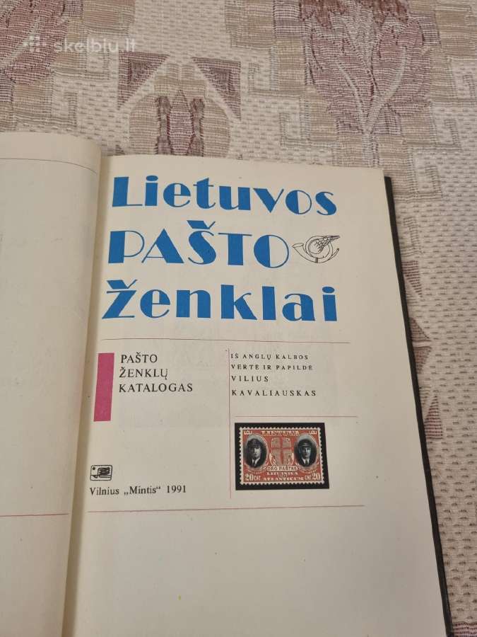 Lietuvos pašto ženklai - nuotraukos Nr. 2