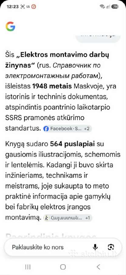 Sena knyga - nuotraukos Nr. 4