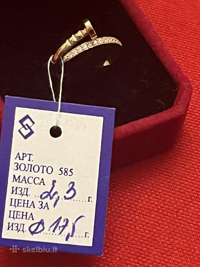 Išskirtinis auksinis Cartier Vinis žiedas 17,5D. - nuotraukos Nr. 6