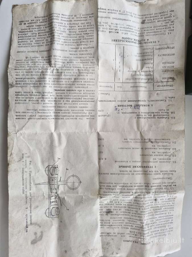 Sovietinis prietaisas nuokrypių matavimui Ič 10mn - nuotraukos Nr. 14