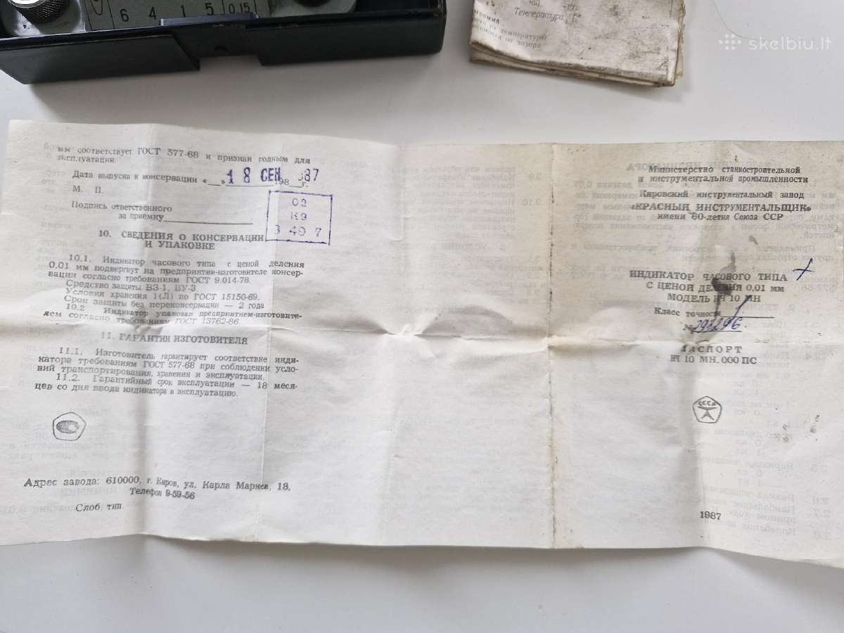 Sovietinis prietaisas nuokrypių matavimui Ič 10mn - nuotraukos Nr. 9
