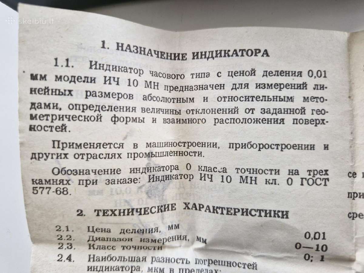Sovietinis prietaisas nuokrypių matavimui Ič 10mn - nuotraukos Nr. 11